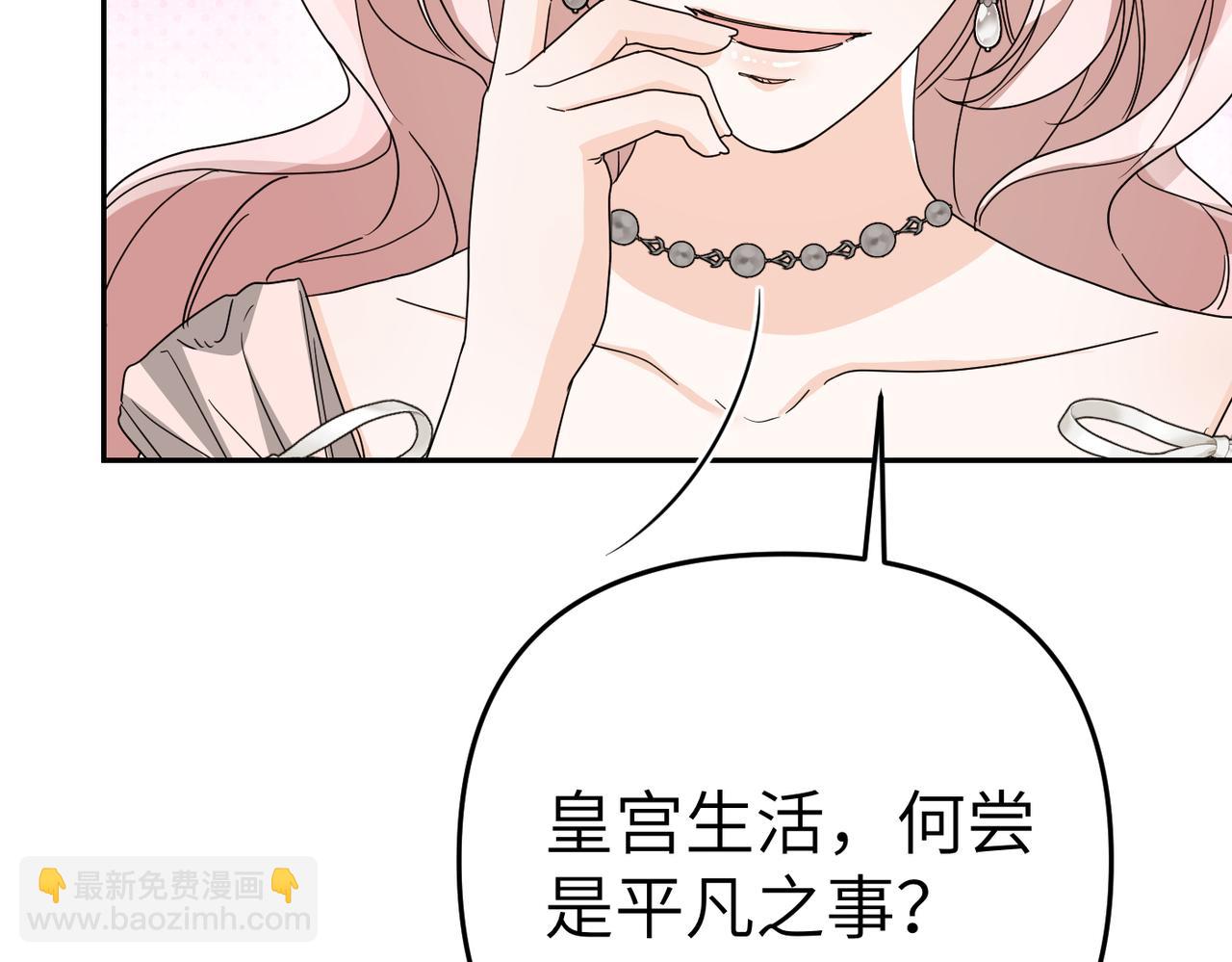 第18话 威信72