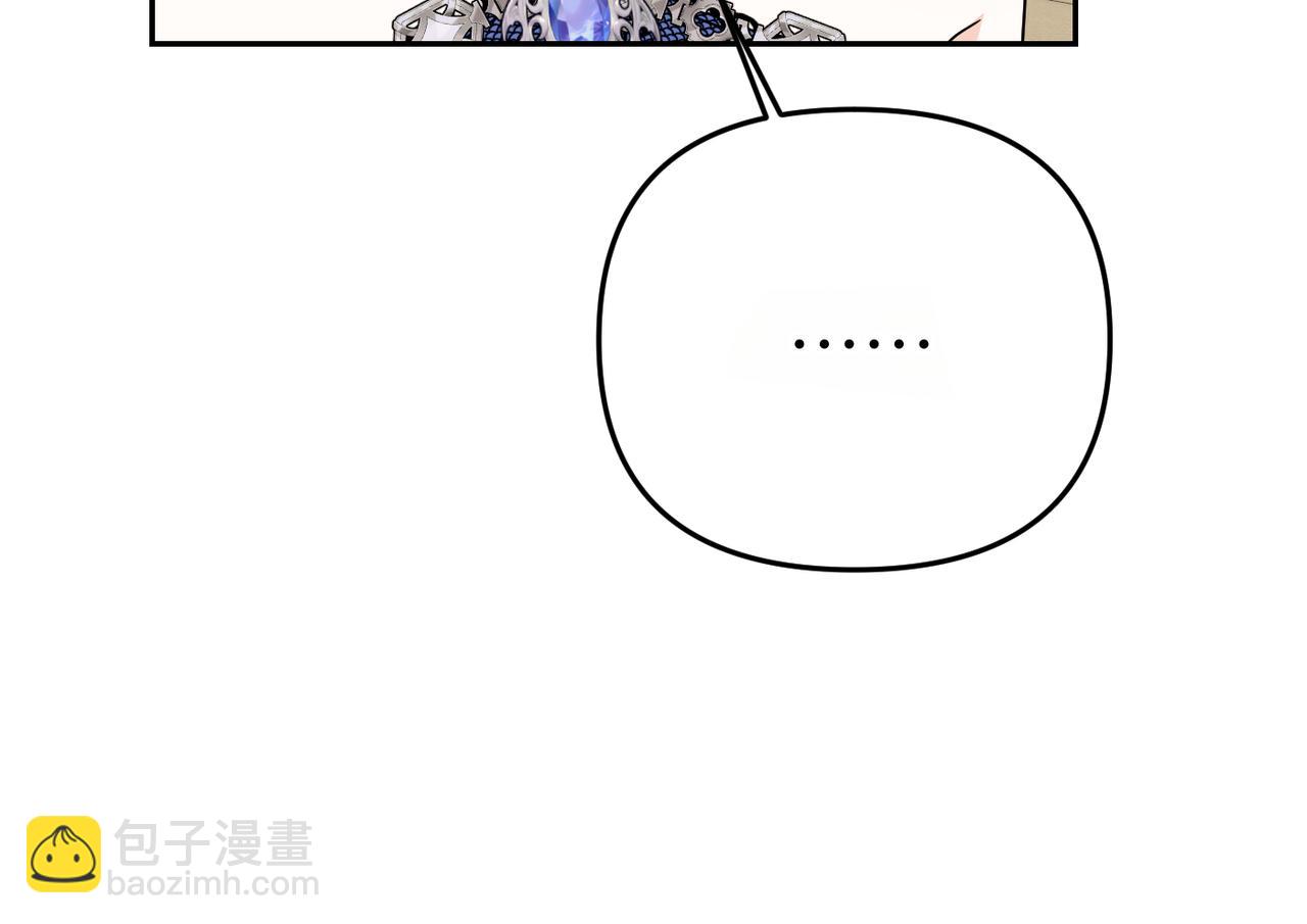第18话 威信76
