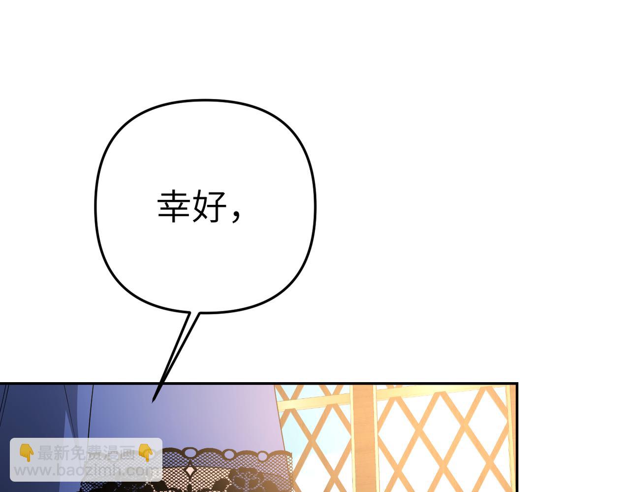 第18话 威信77