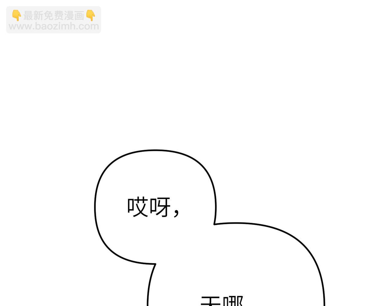 第18话 威信8