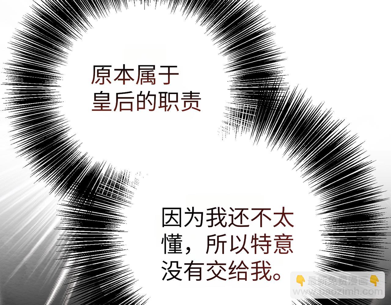 第18话 威信83