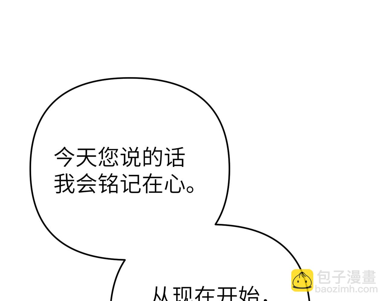 第18话 威信89