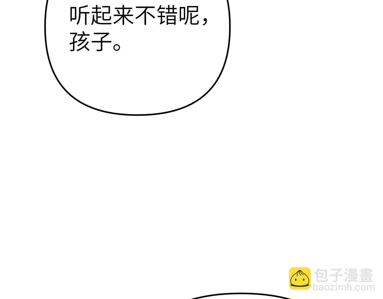 第18话 威信92