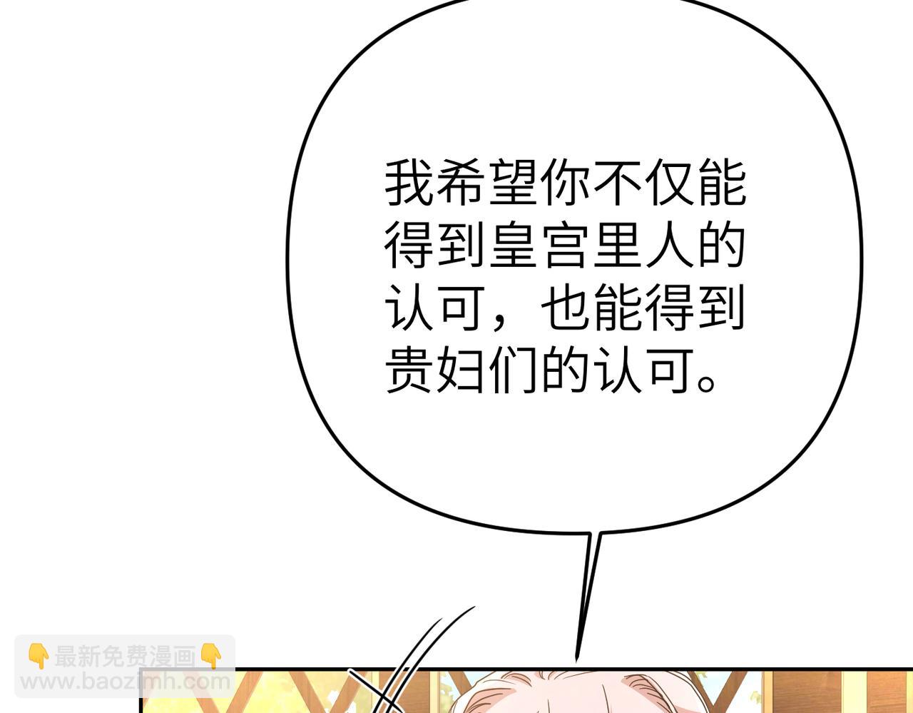 第18话 威信93