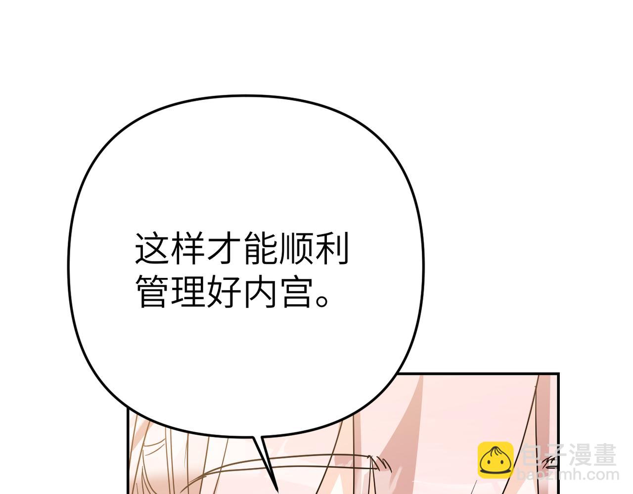 第18话 威信95