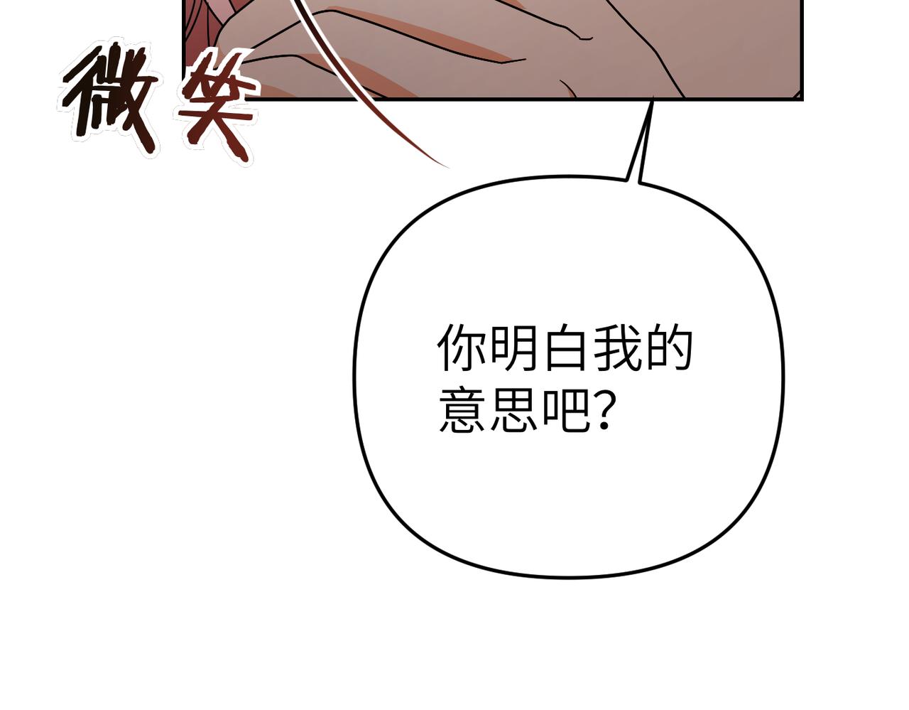 第18话 威信97