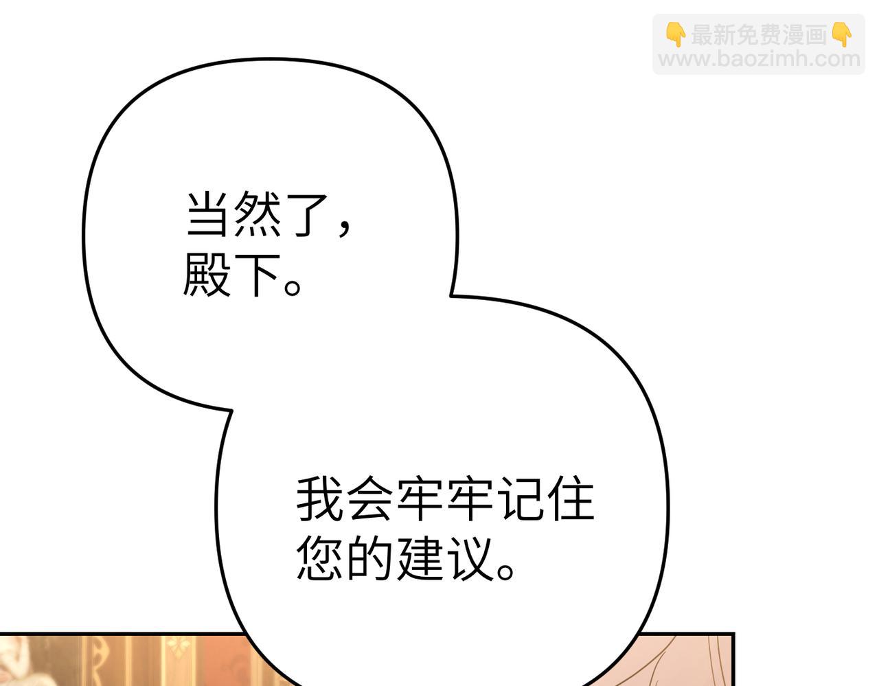 第18话 威信98