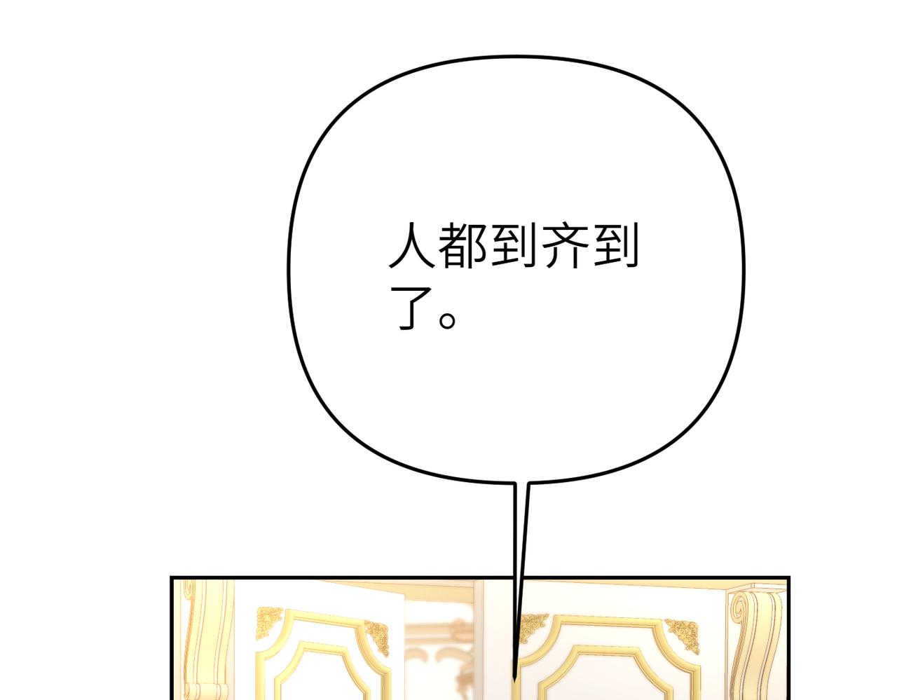 第19话 静谧的觉醒104