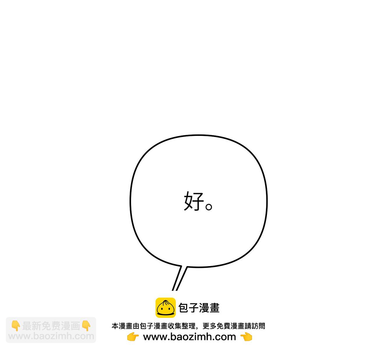 第19话 静谧的觉醒107