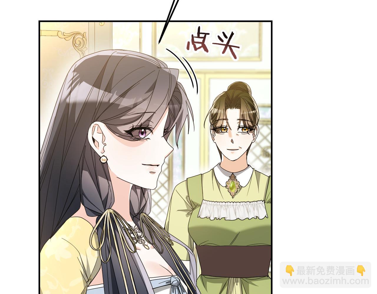 第19话 静谧的觉醒108