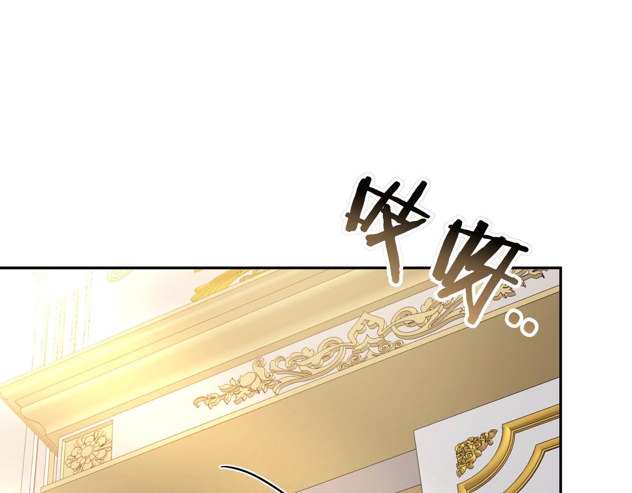 第19话 静谧的觉醒110