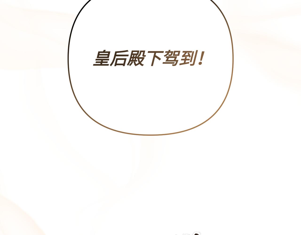 第19话 静谧的觉醒118