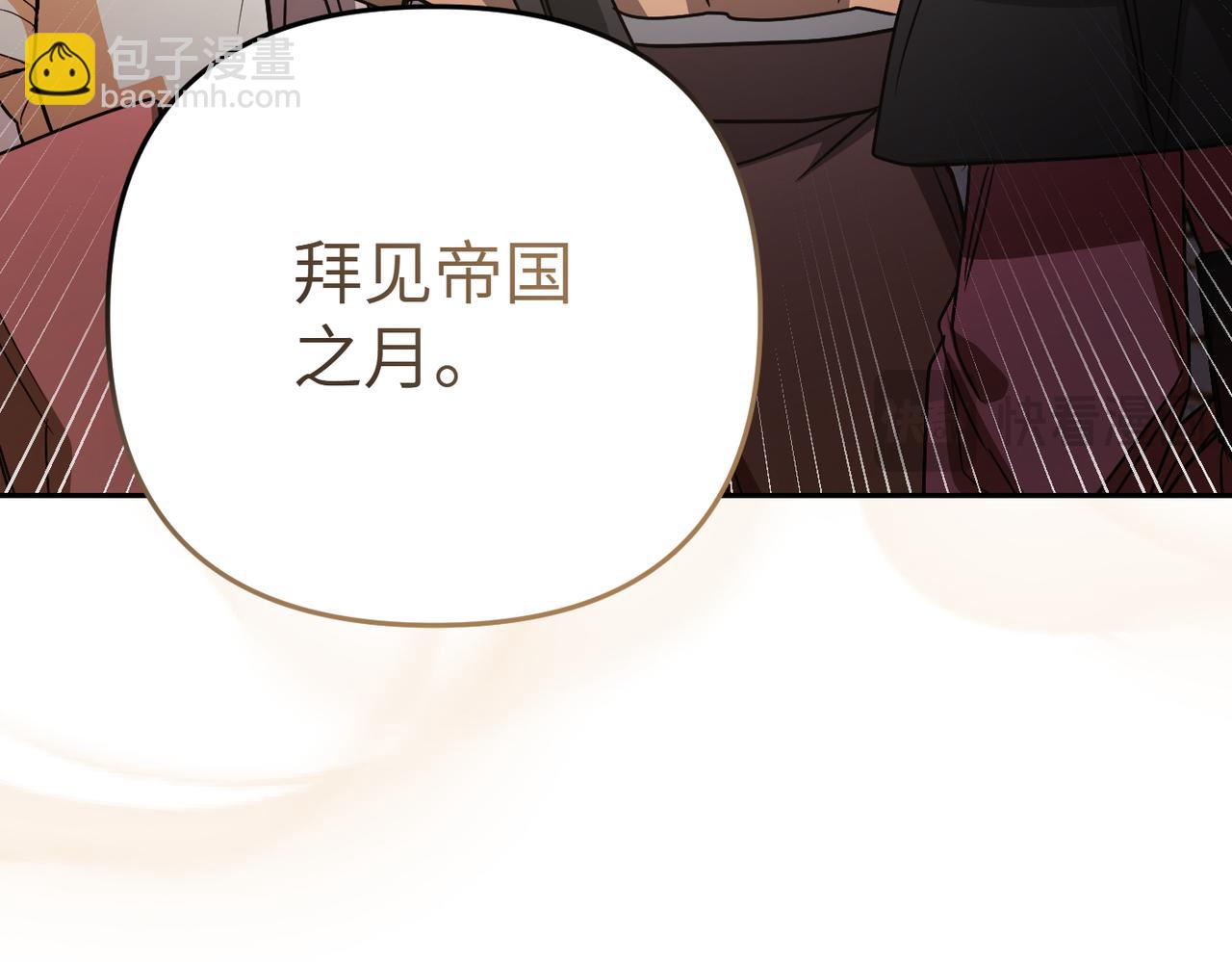 第19话 静谧的觉醒124