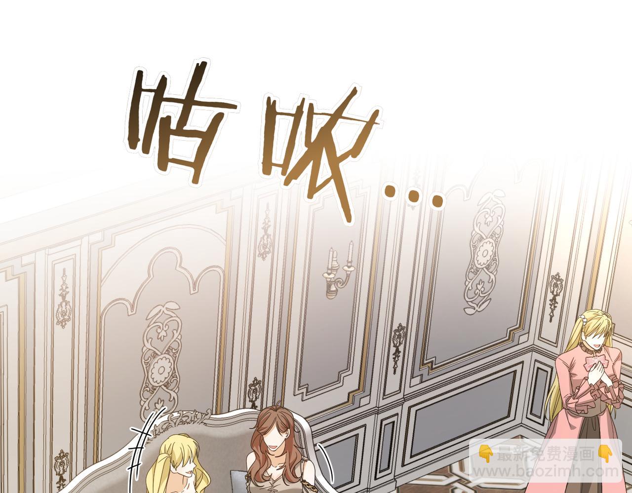 第19话 静谧的觉醒132