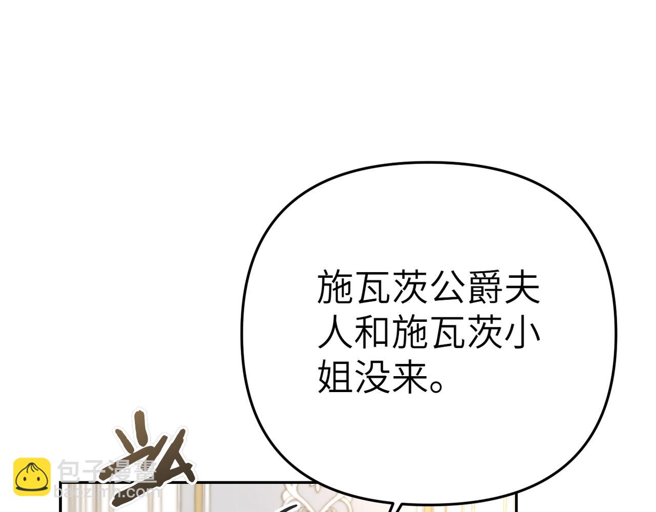 第19话 静谧的觉醒138