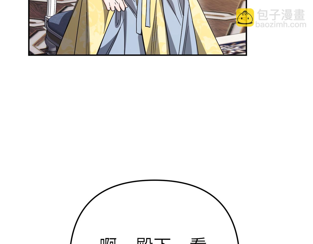 第19话 静谧的觉醒140