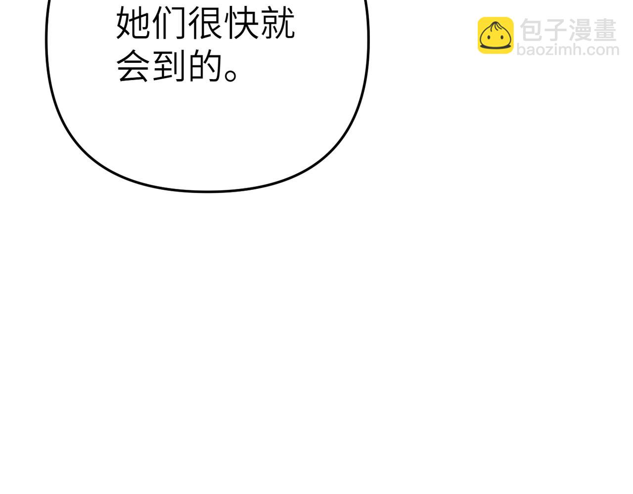 第19话 静谧的觉醒143