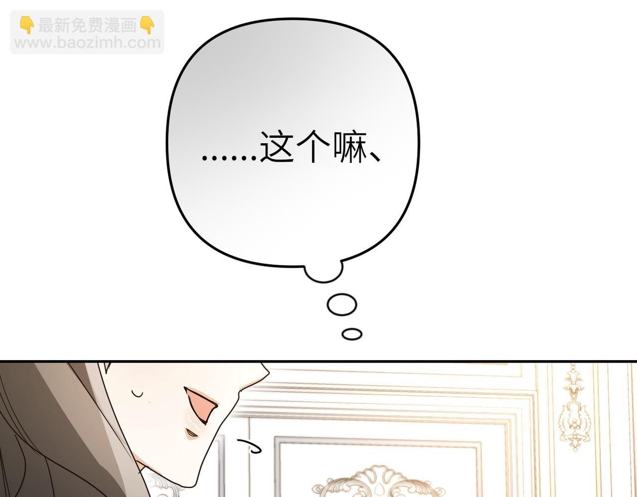 第19话 静谧的觉醒144