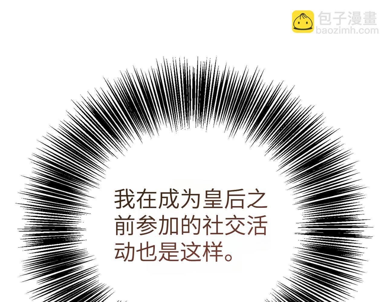 第19话 静谧的觉醒147
