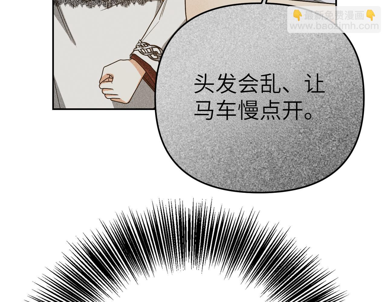 第19话 静谧的觉醒150