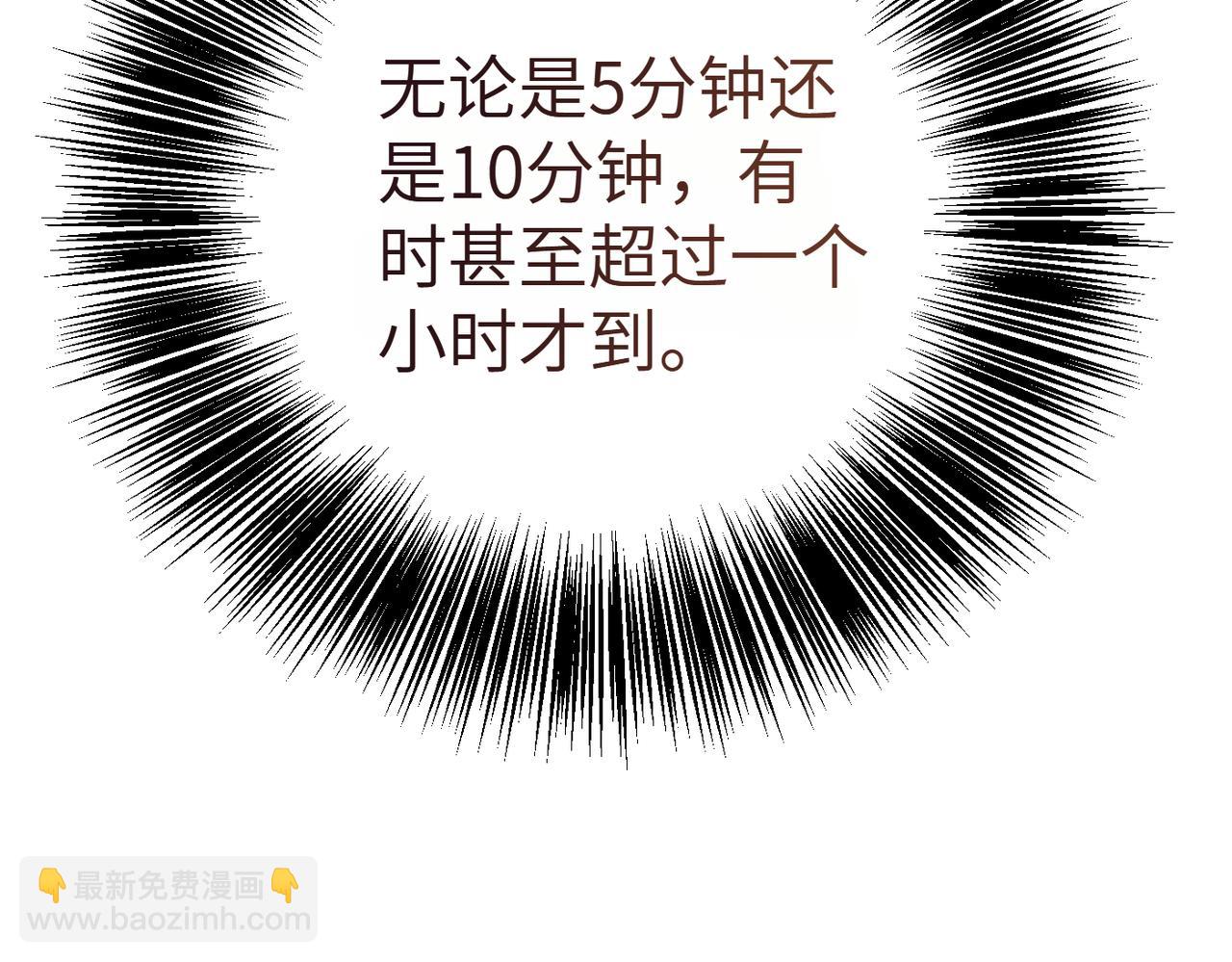 第19话 静谧的觉醒151