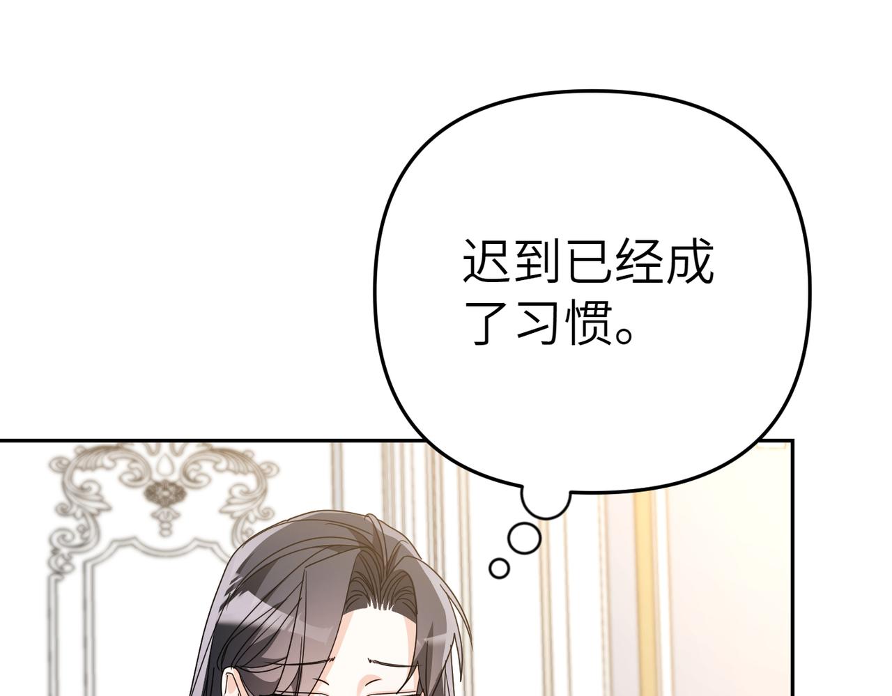 第19话 静谧的觉醒152