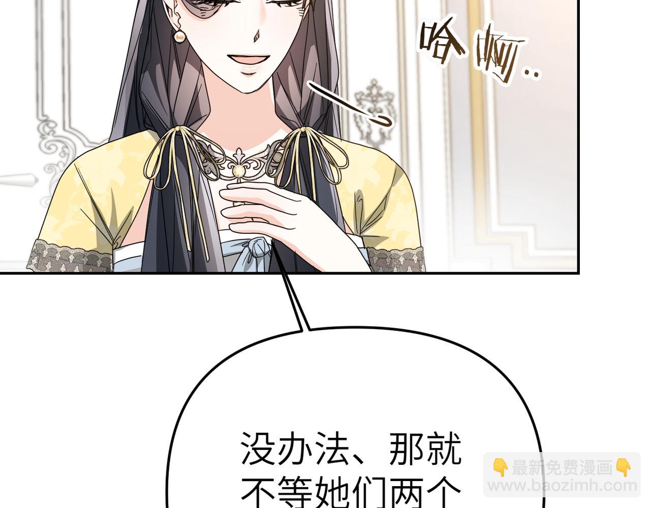 第19话 静谧的觉醒153
