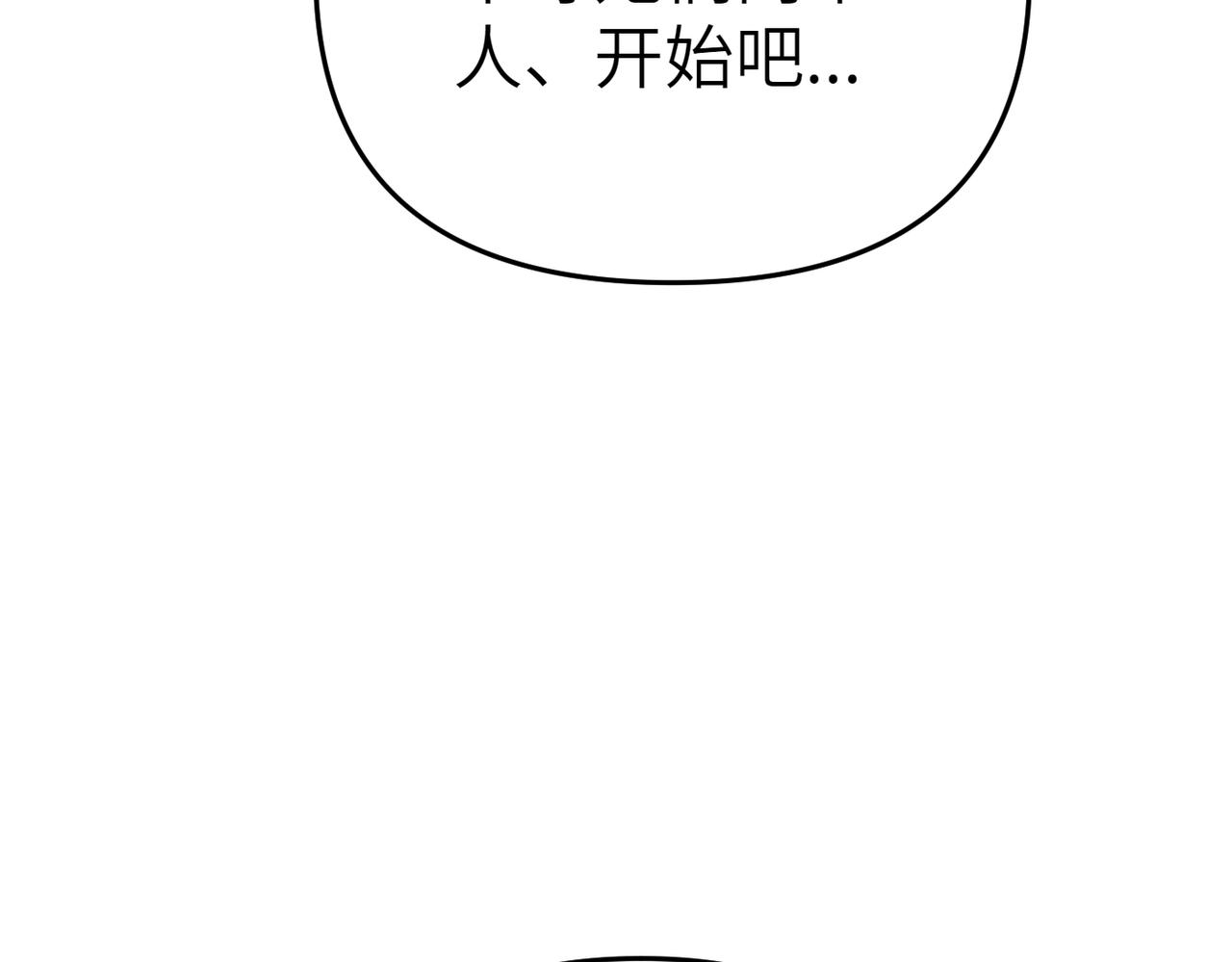 第19话 静谧的觉醒158