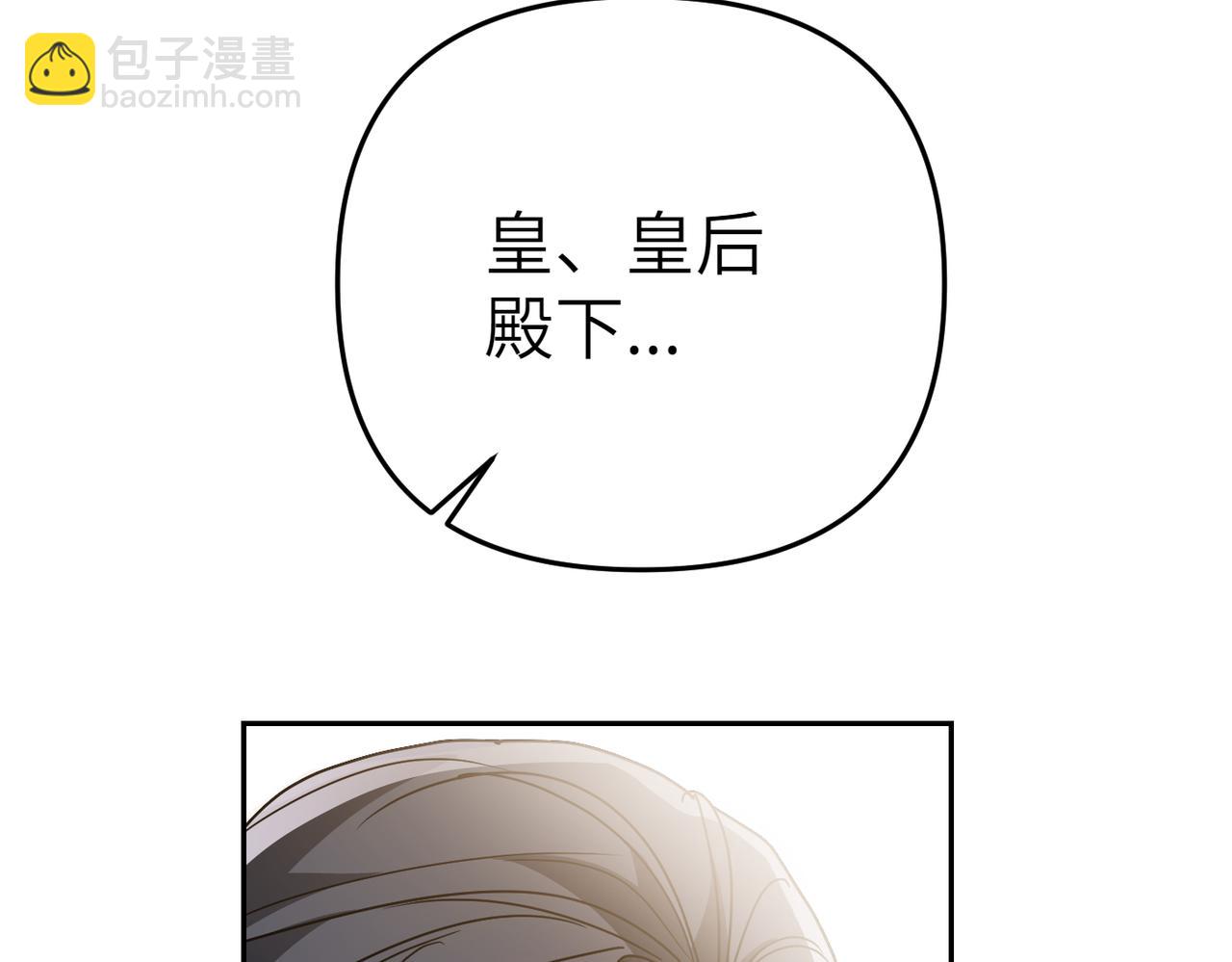 第19话 静谧的觉醒159