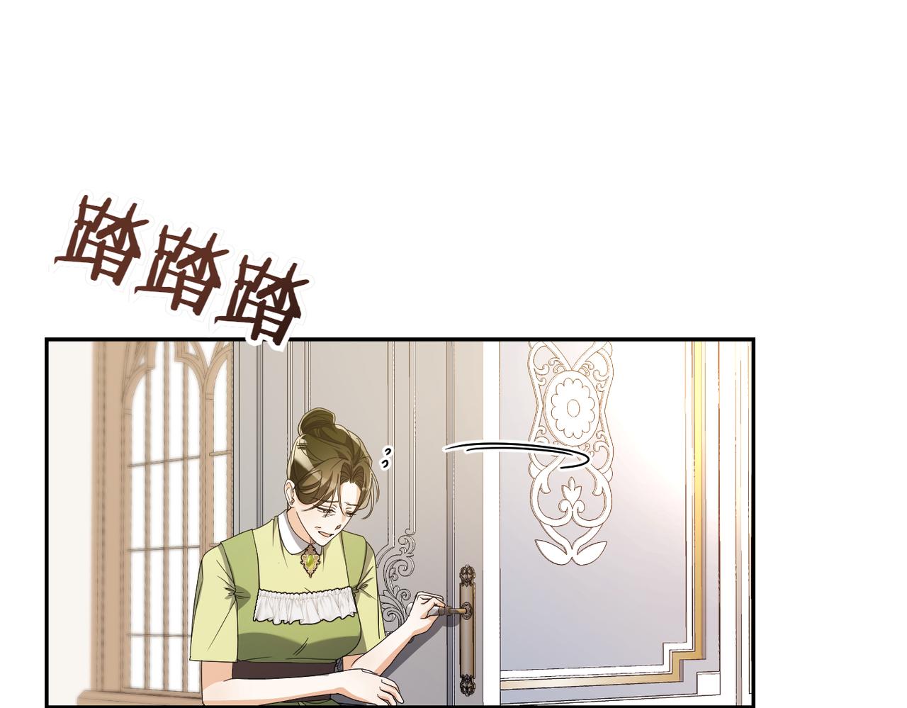 第19话 静谧的觉醒162