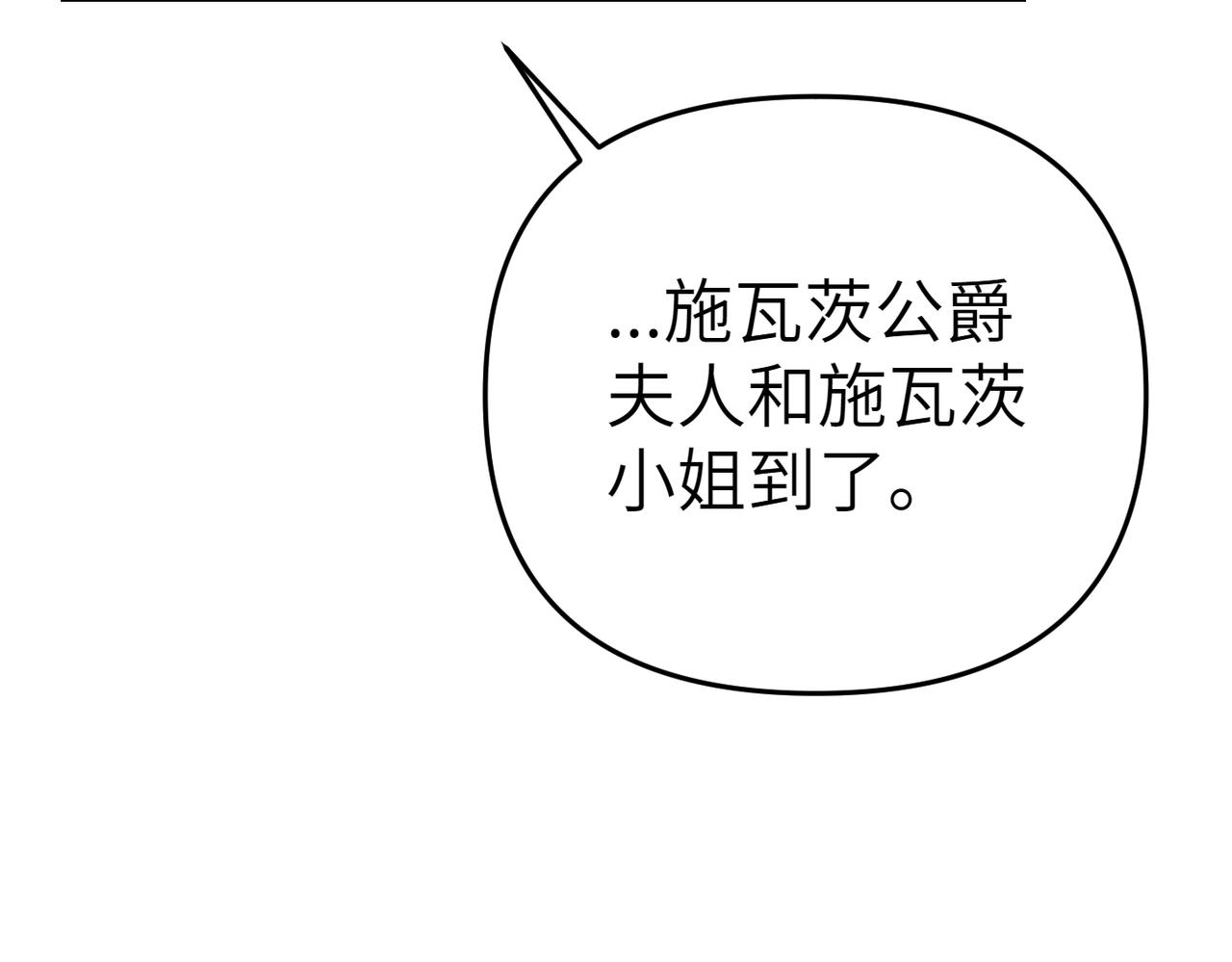 第19话 静谧的觉醒163