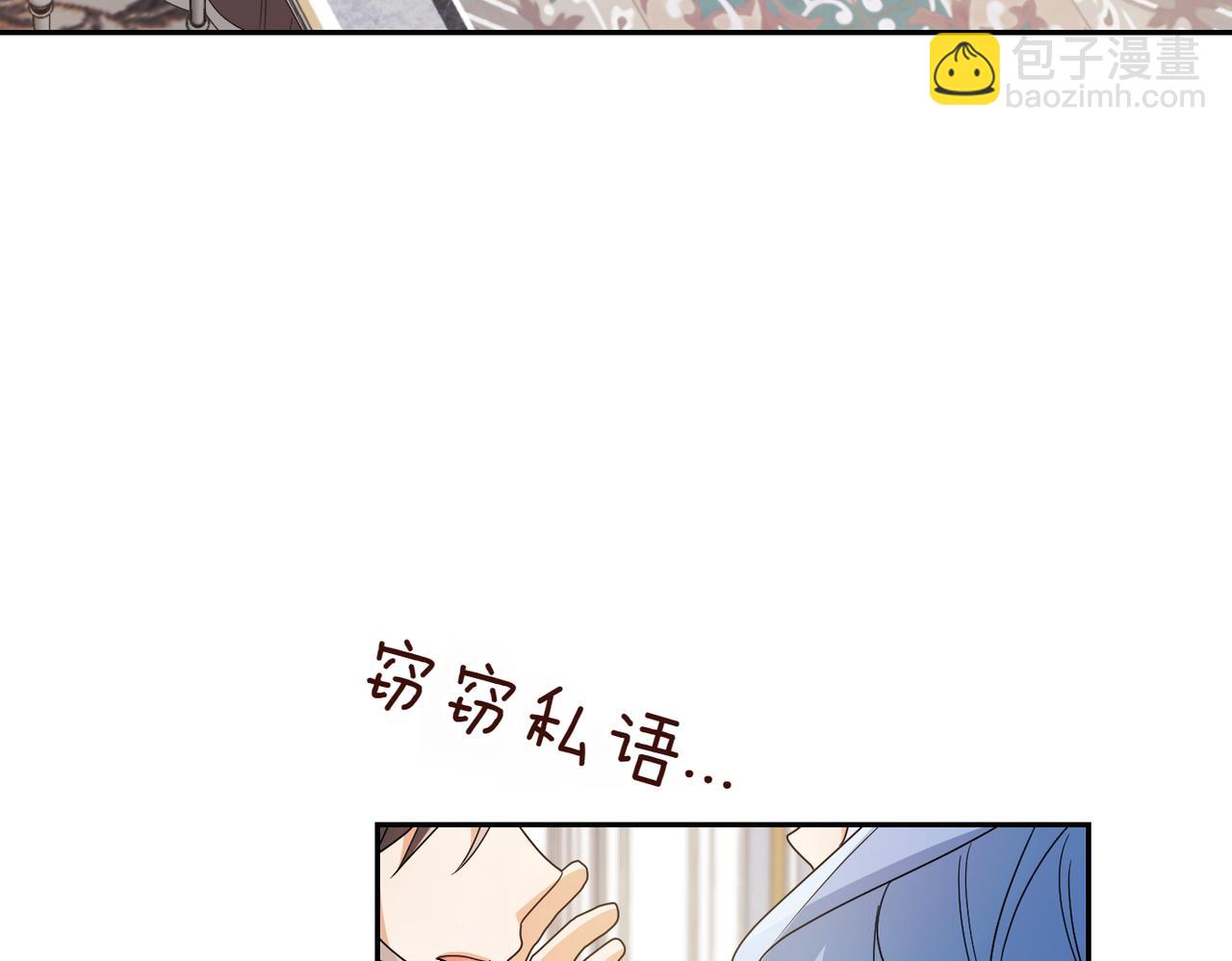 第19话 静谧的觉醒171