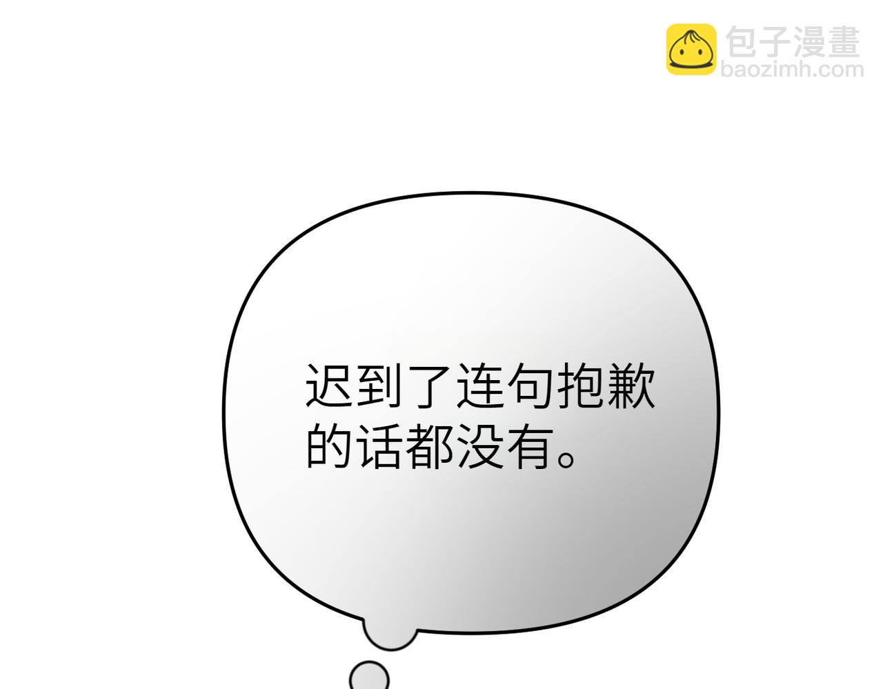 第19话 静谧的觉醒174