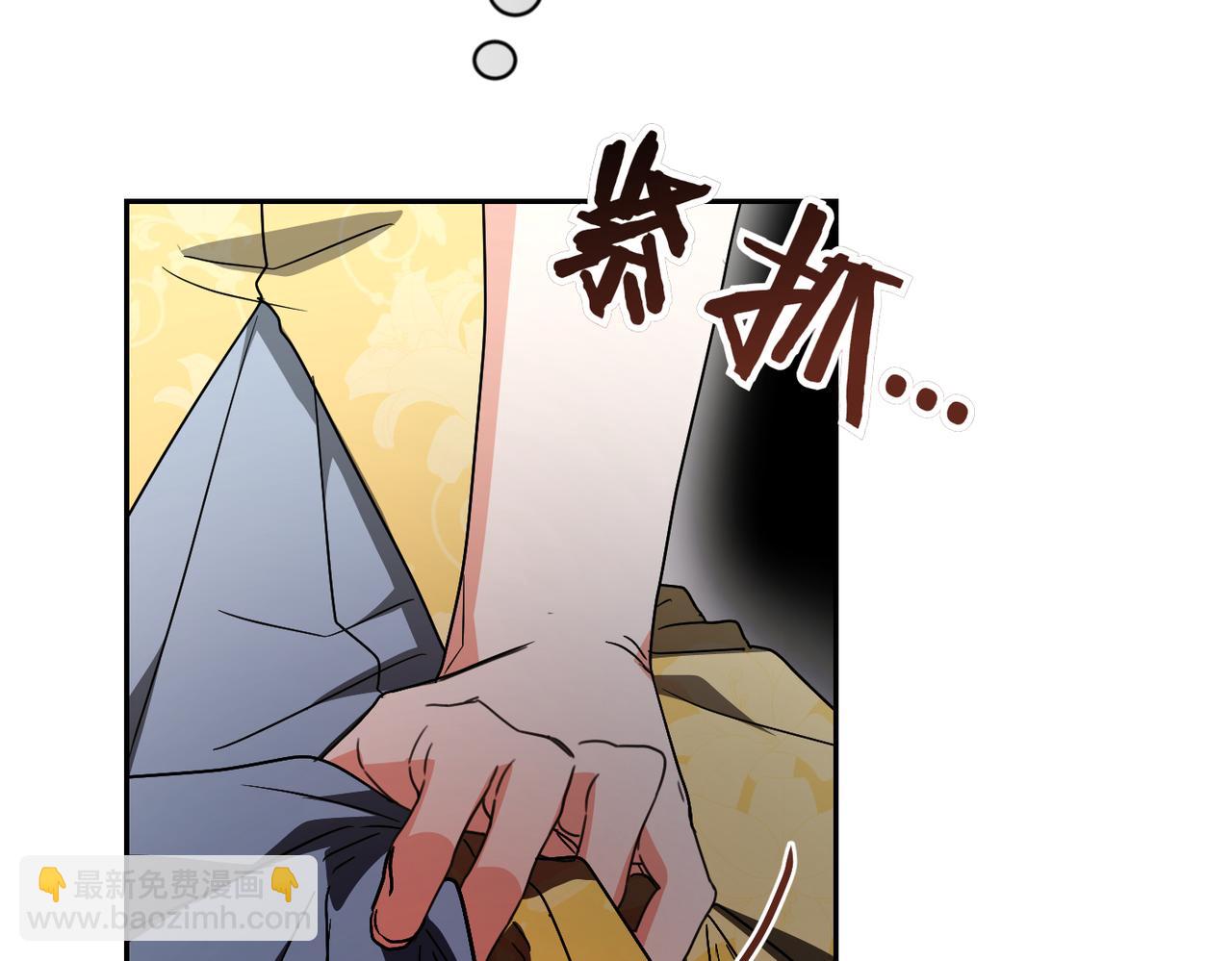 第19话 静谧的觉醒175