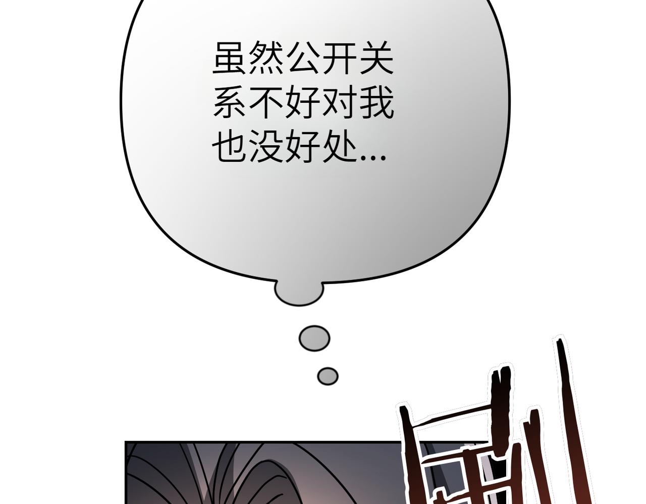 第19话 静谧的觉醒181