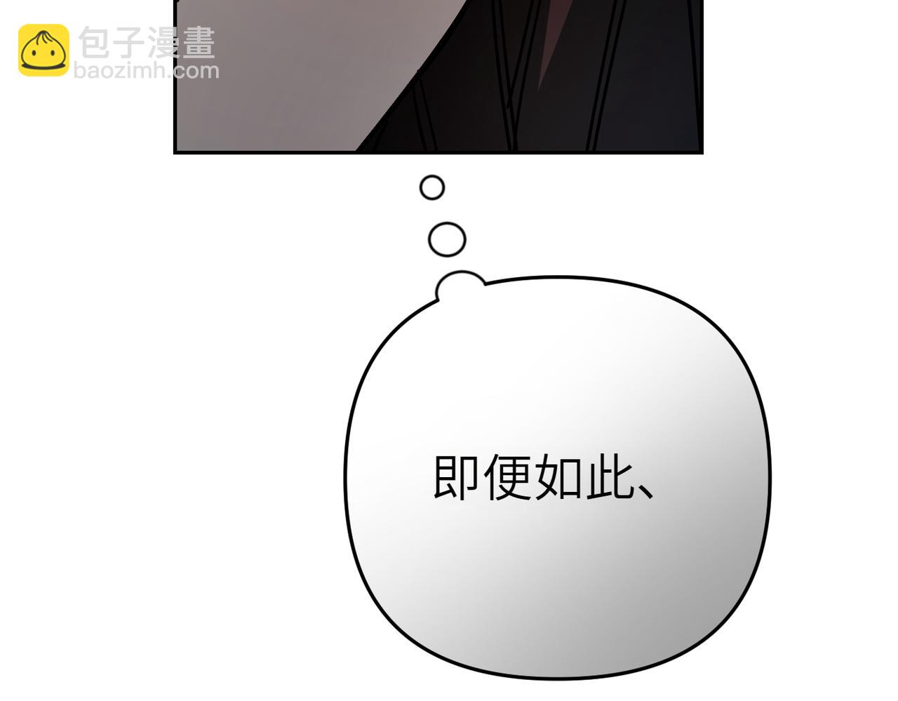 第19话 静谧的觉醒183