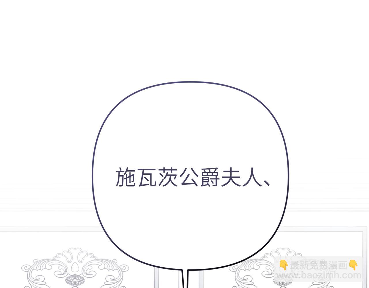 第19话 静谧的觉醒185