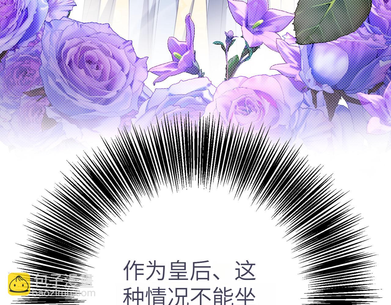 第19话 静谧的觉醒188