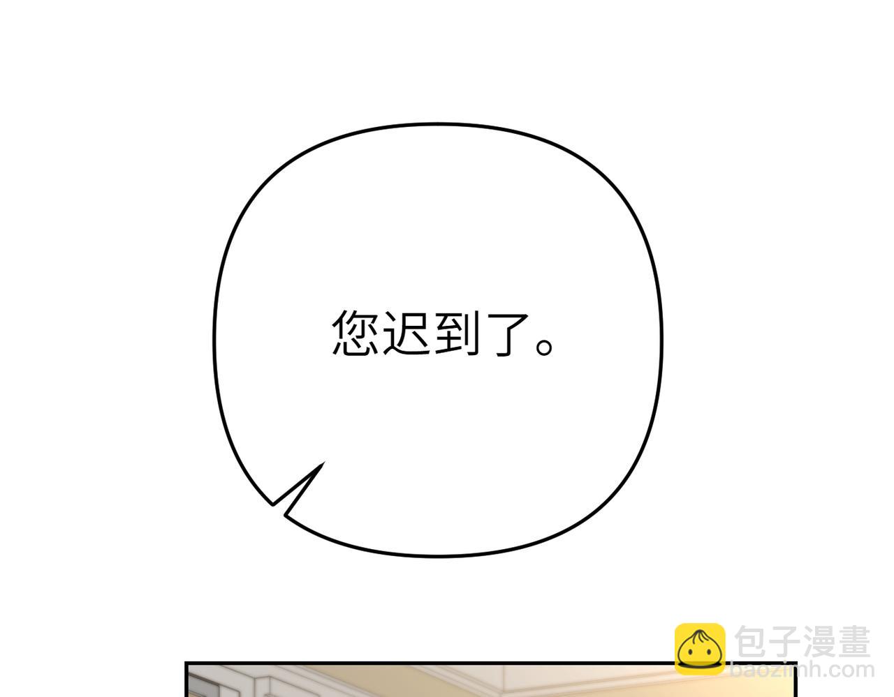 第19话 静谧的觉醒190