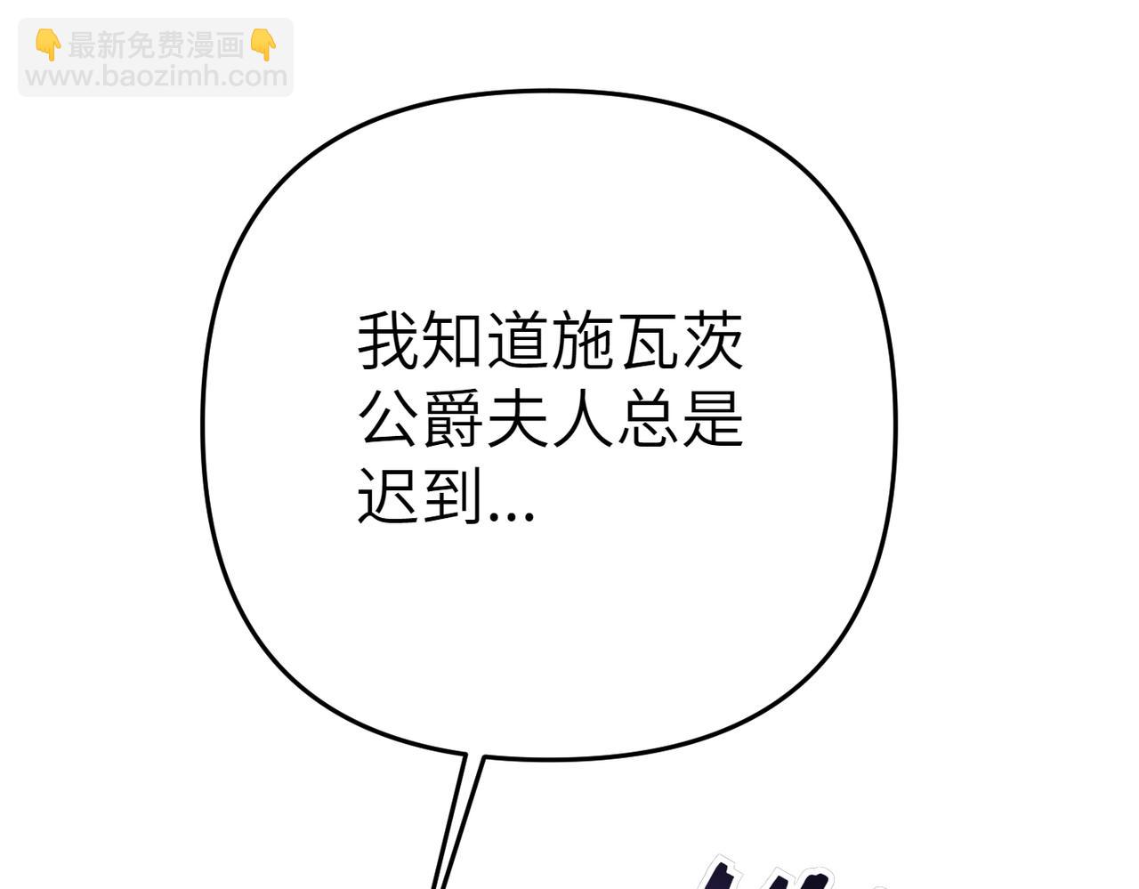 第19话 静谧的觉醒193