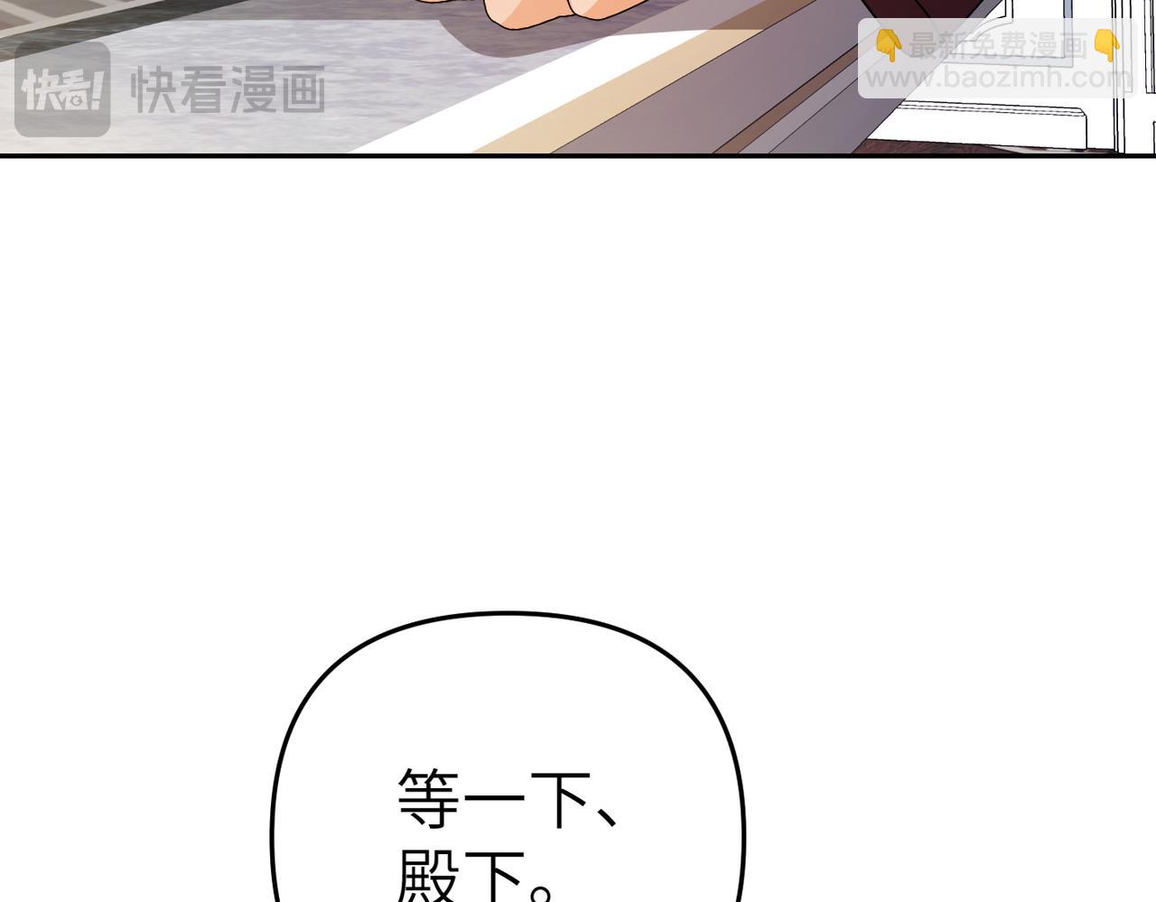 第19话 静谧的觉醒195