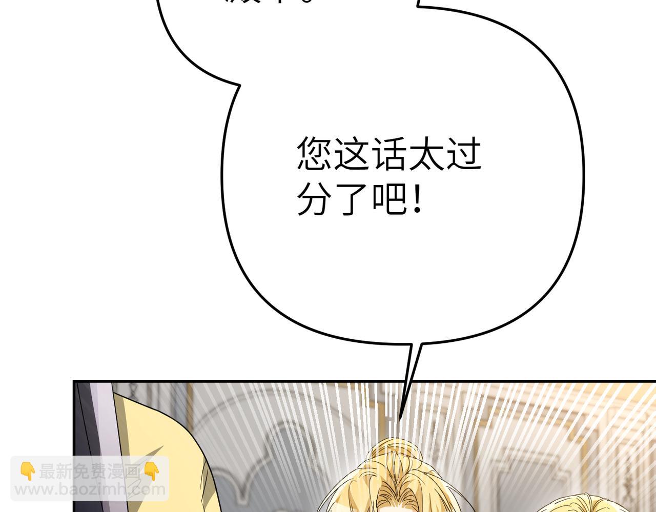 第19话 静谧的觉醒196