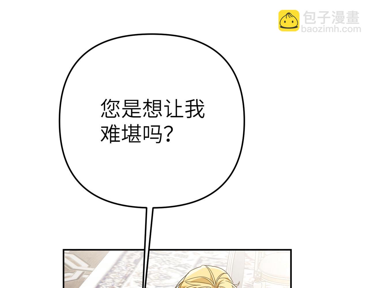 第19话 静谧的觉醒206