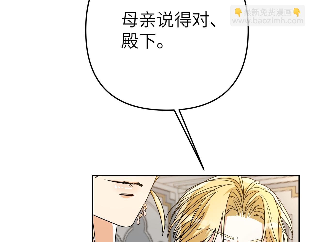 第19话 静谧的觉醒209