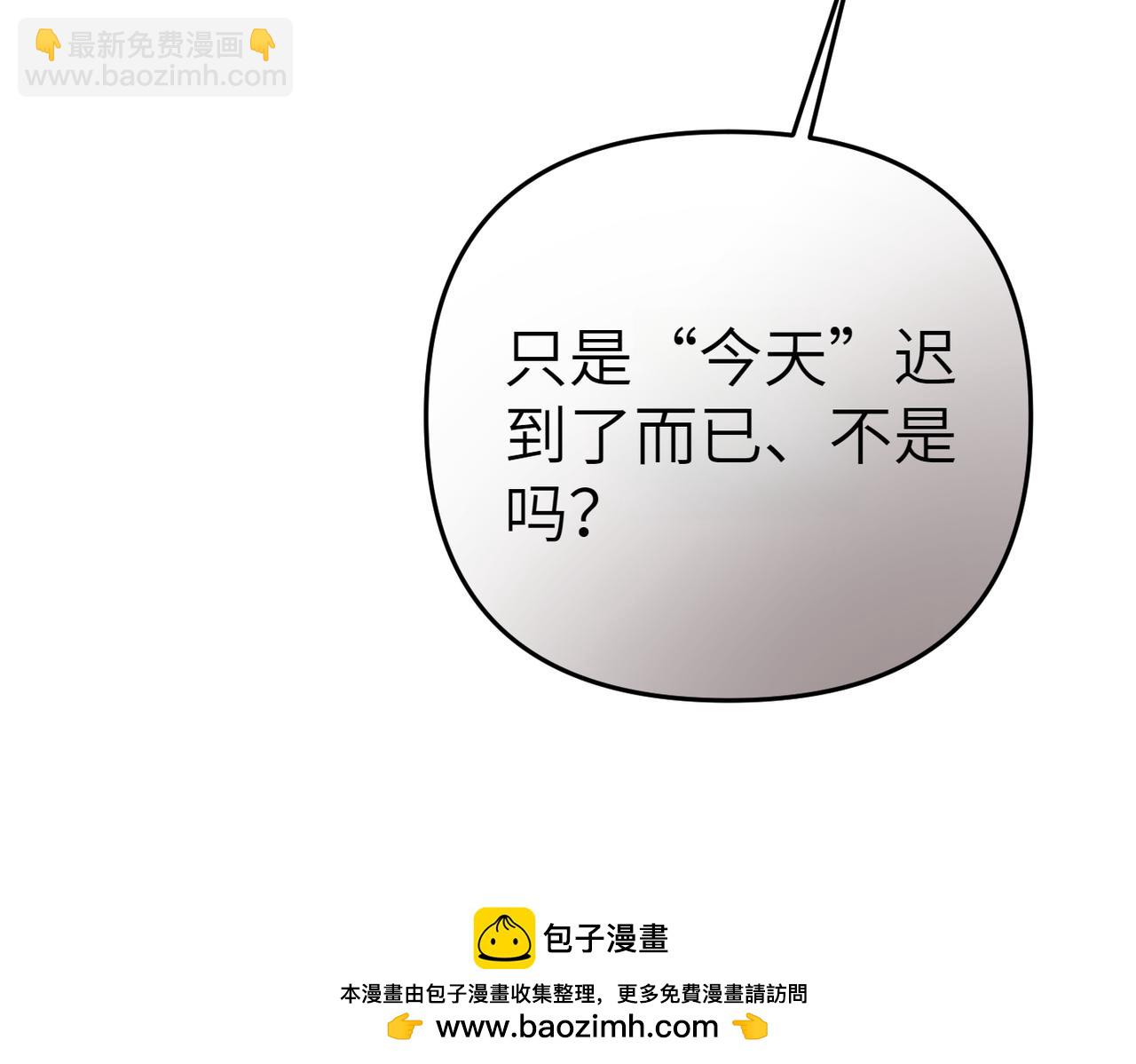 第19话 静谧的觉醒211