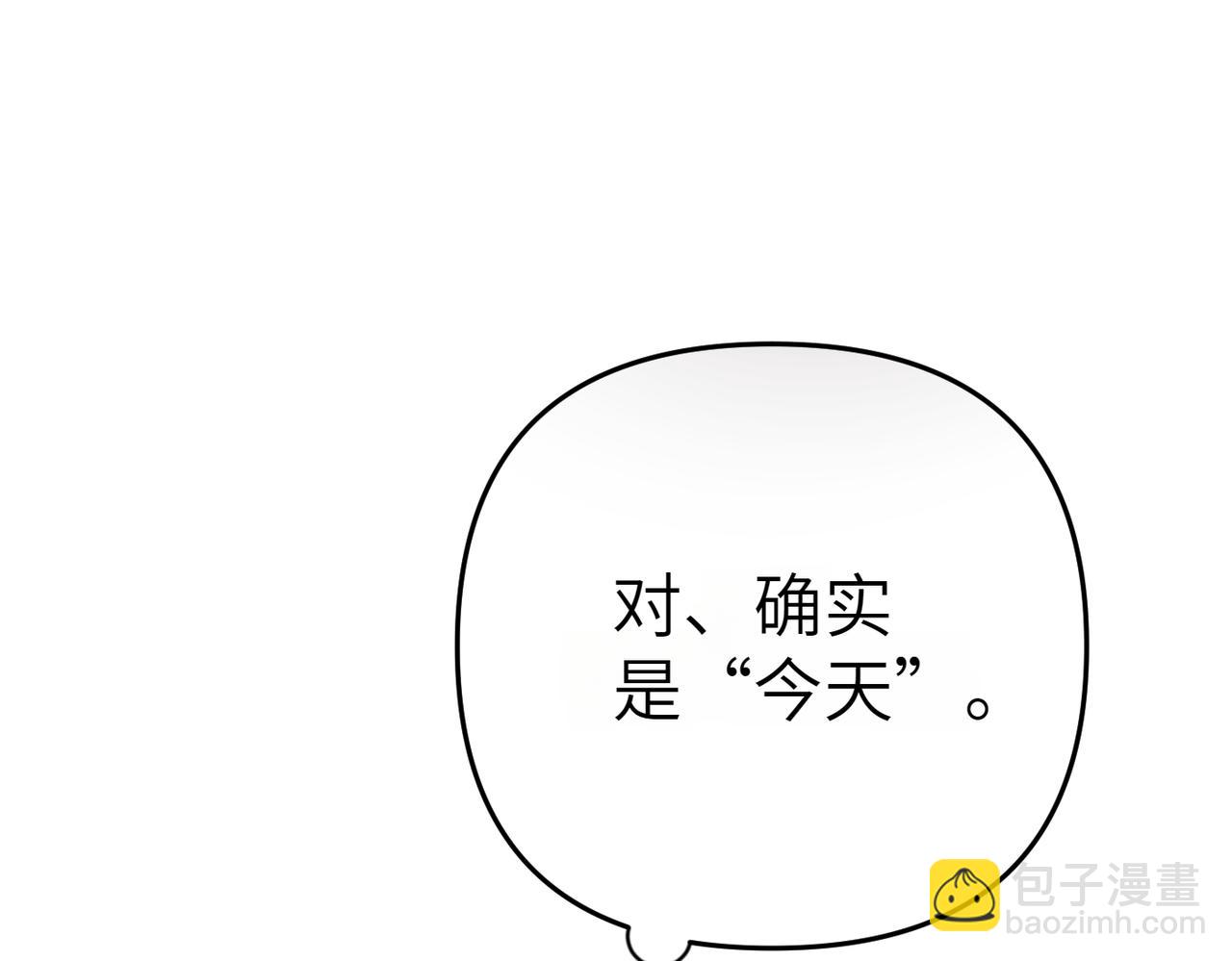 第19话 静谧的觉醒216