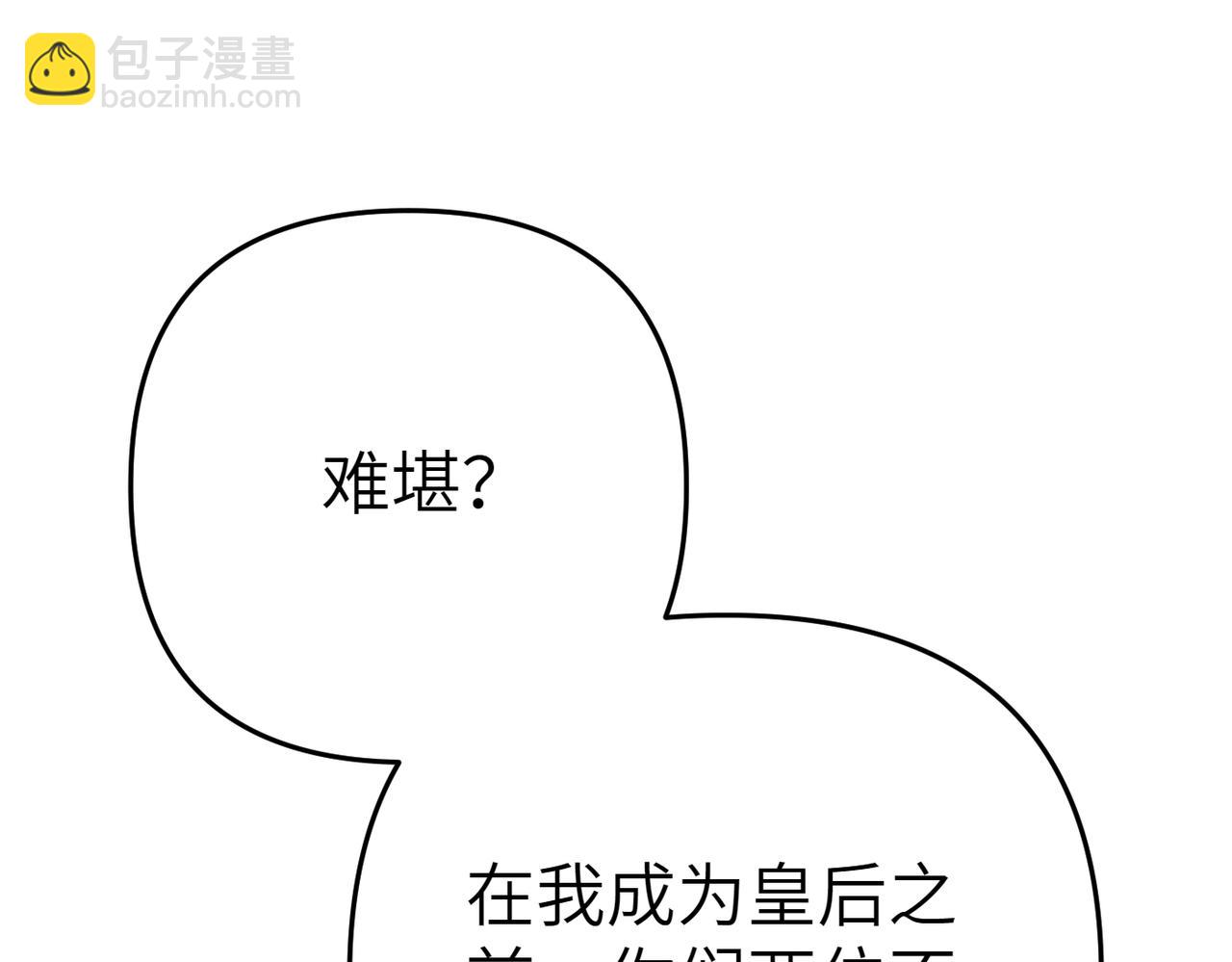 第19话 静谧的觉醒219