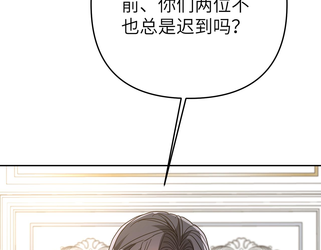 第19话 静谧的觉醒220