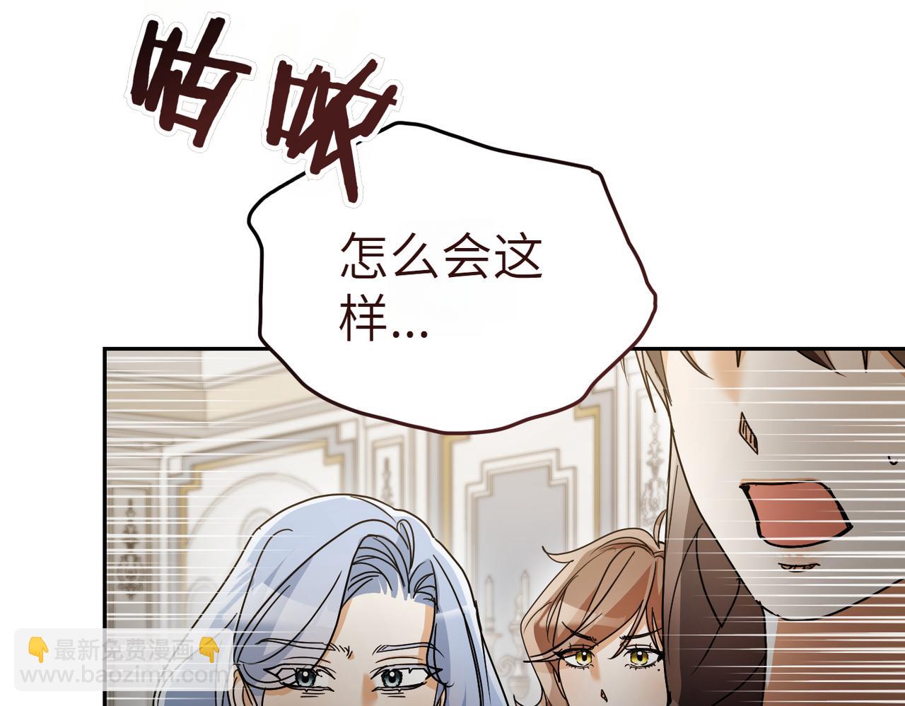第19话 静谧的觉醒227