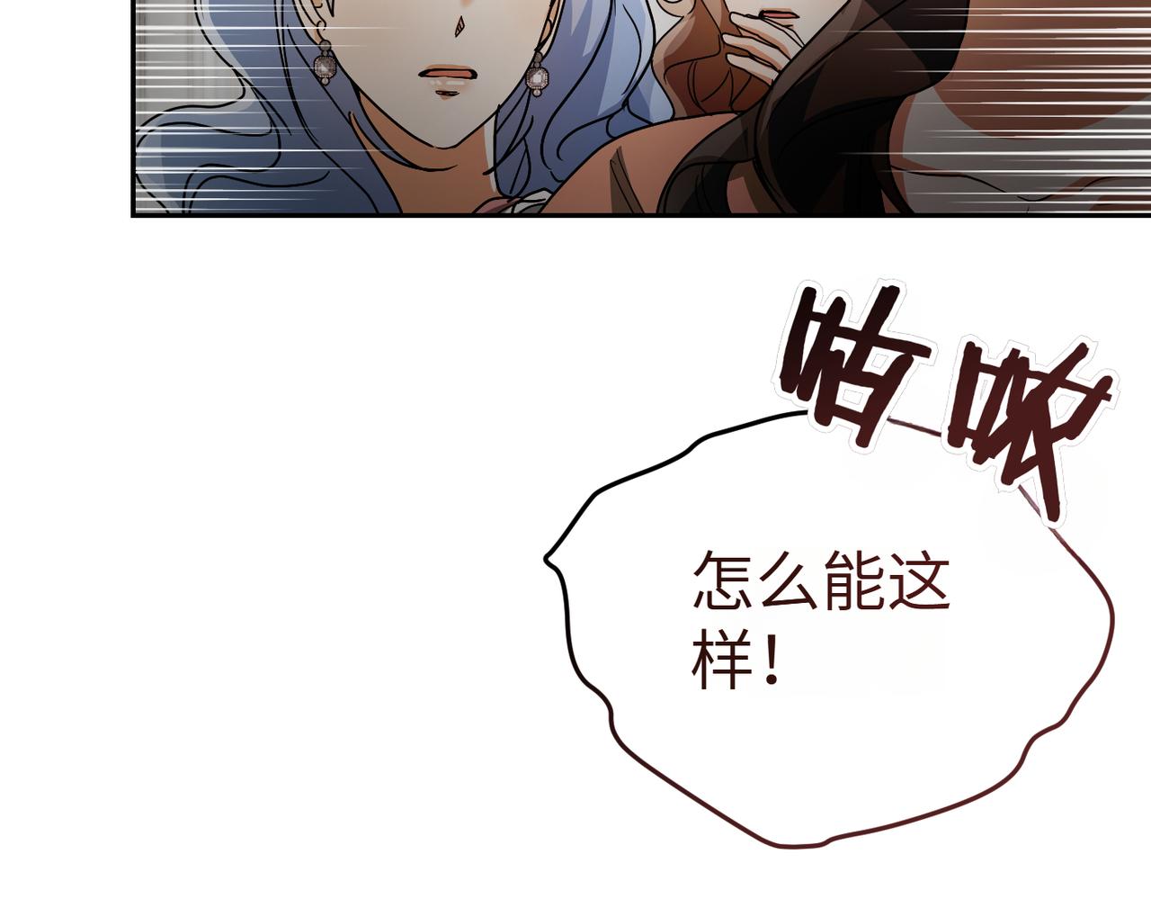 第19话 静谧的觉醒228